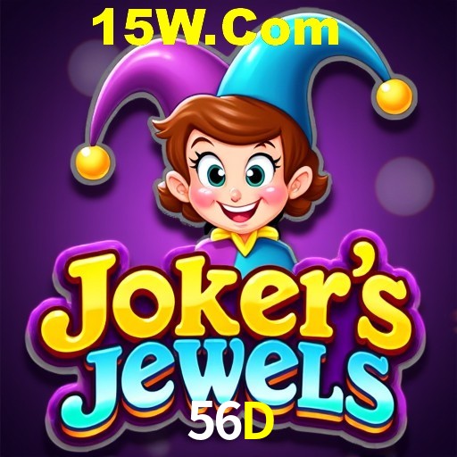 Exclusive Offers 56D